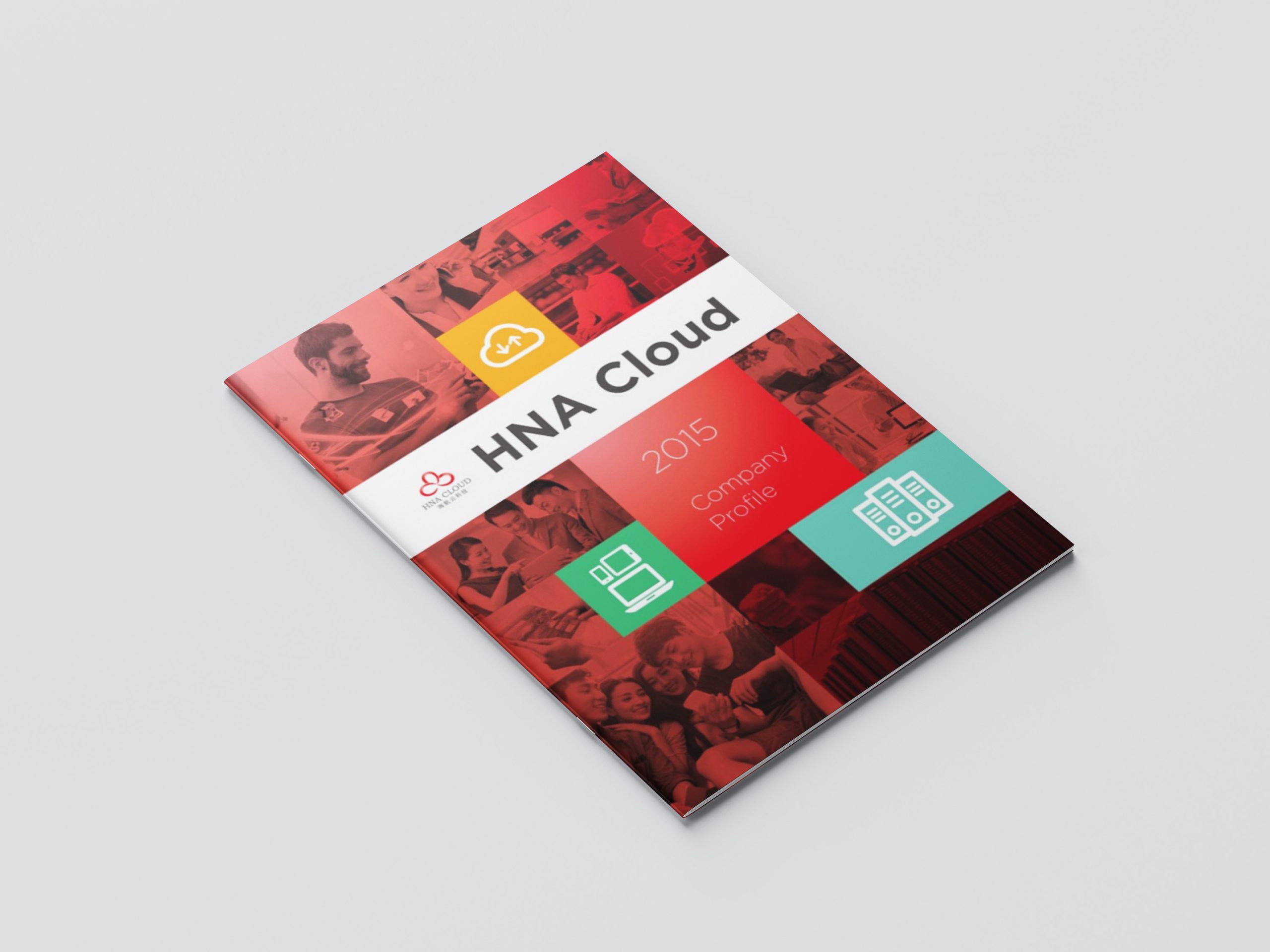 HNA Cloud 企业画册