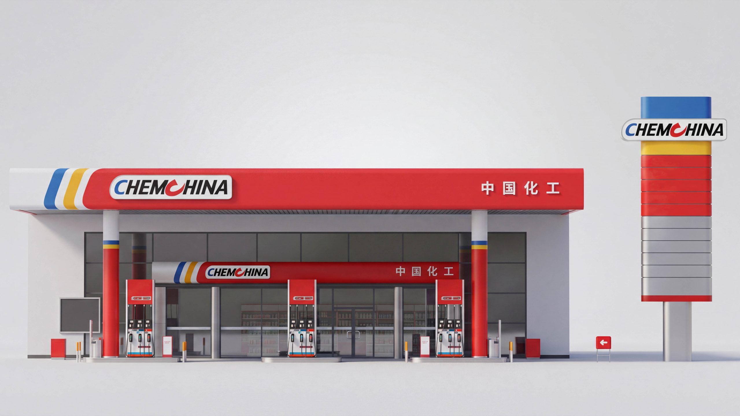 中国中化集团