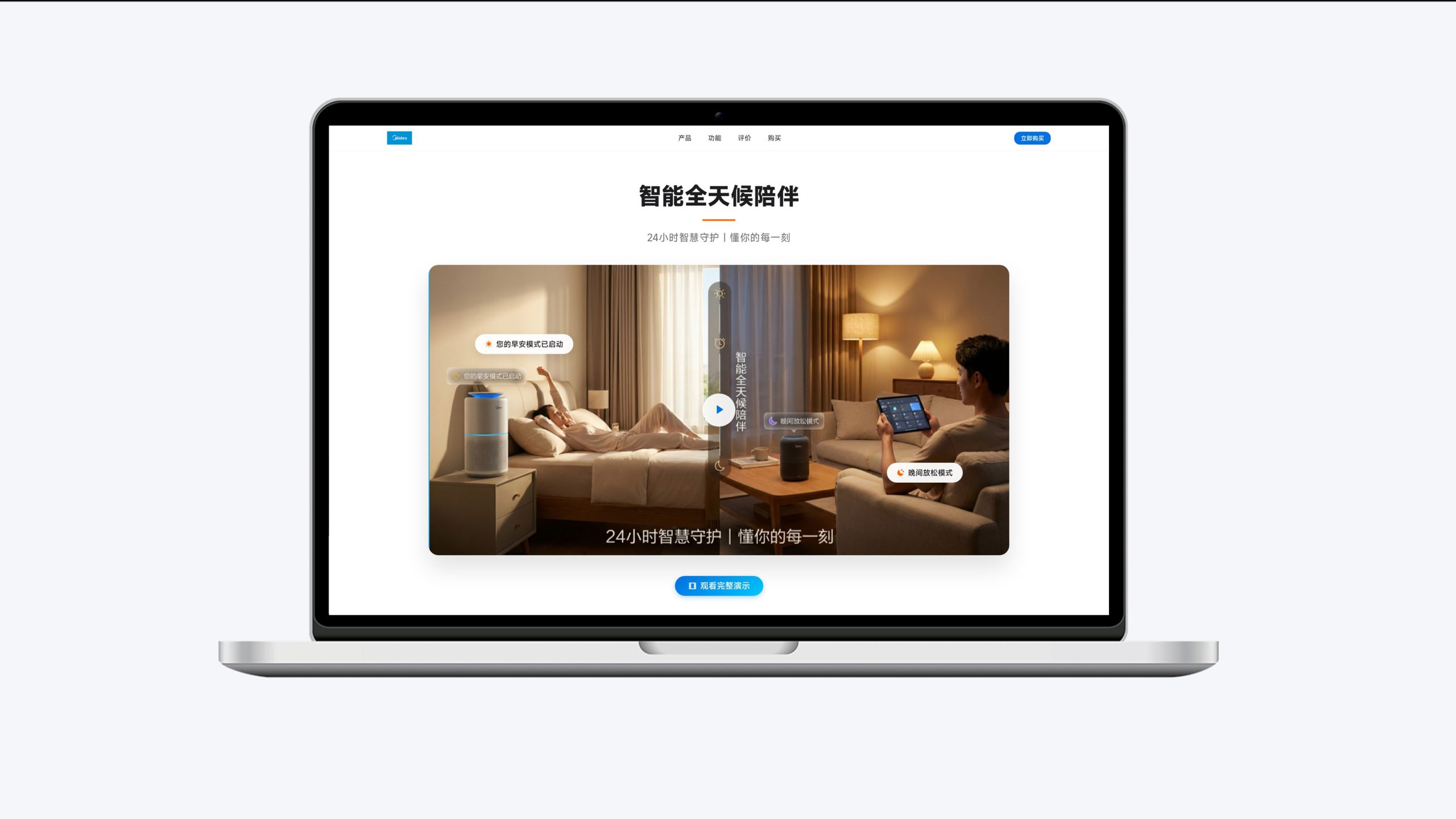 示例图片
