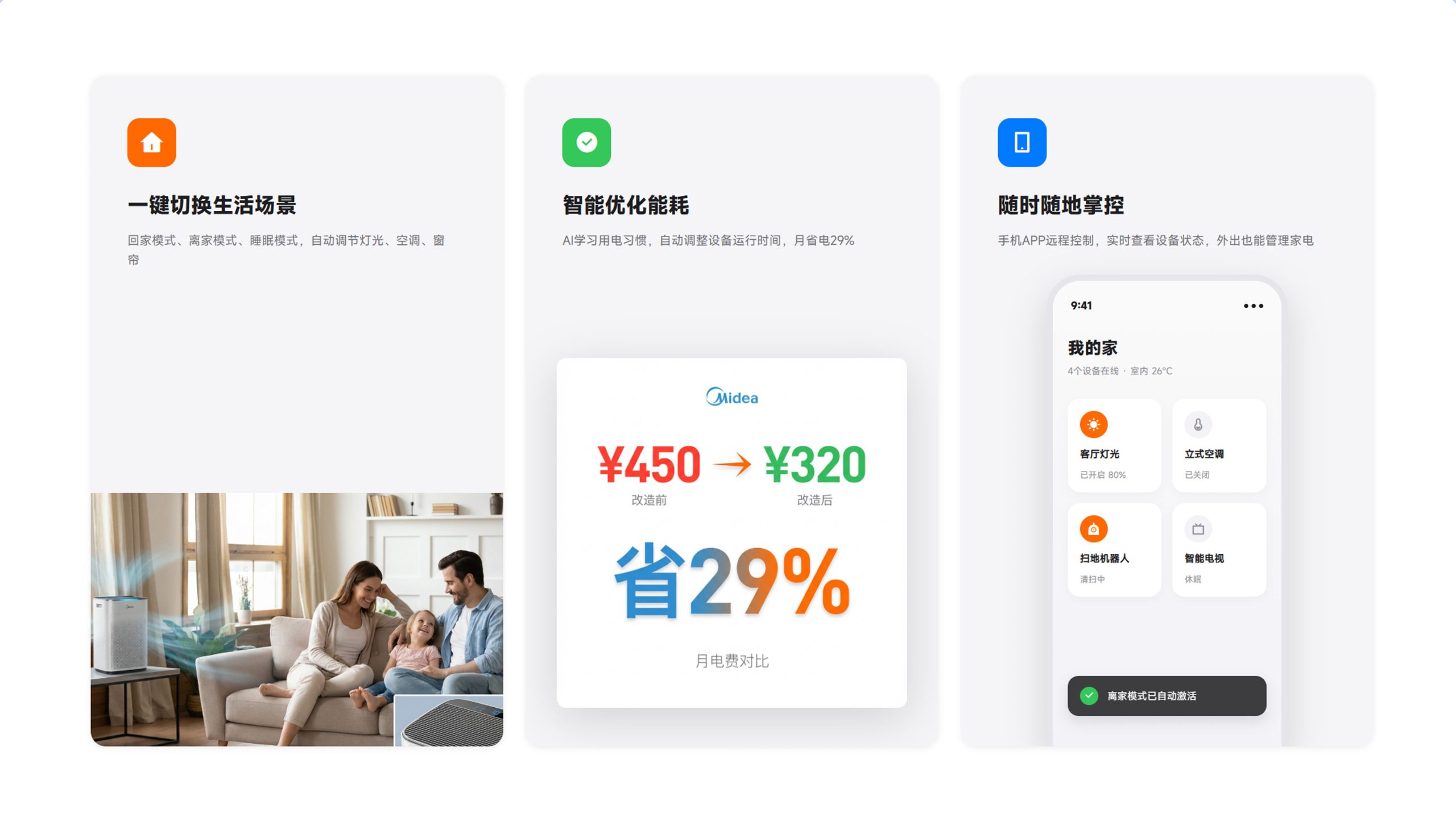 示例图片