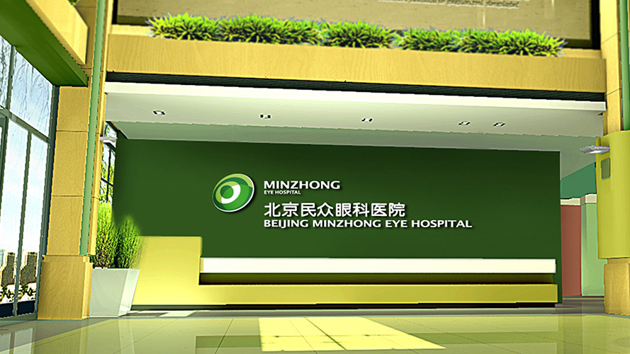 民众眼科医院 MINZHONG EYE HOSPITAL标志设计