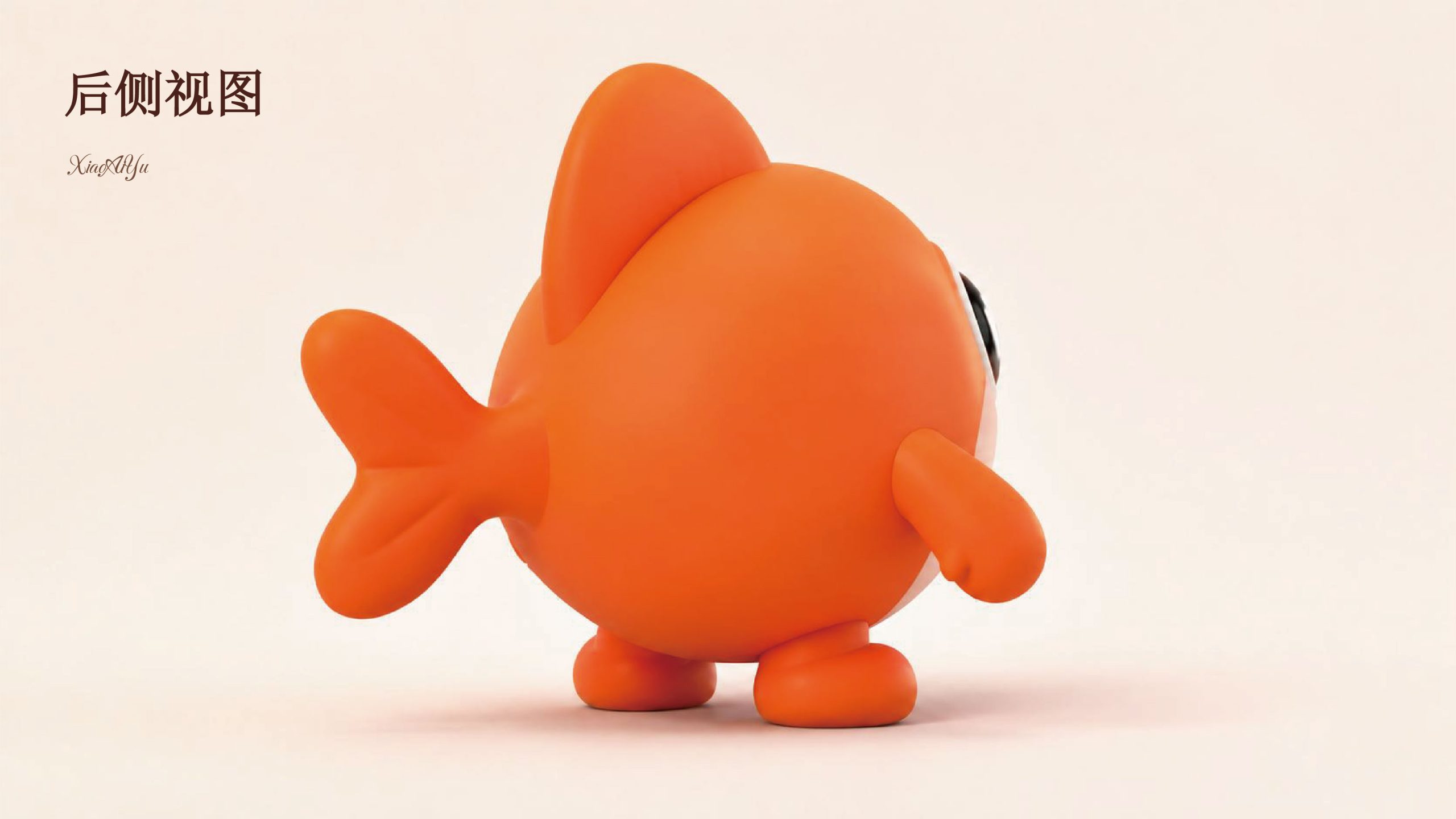 三维形象 05