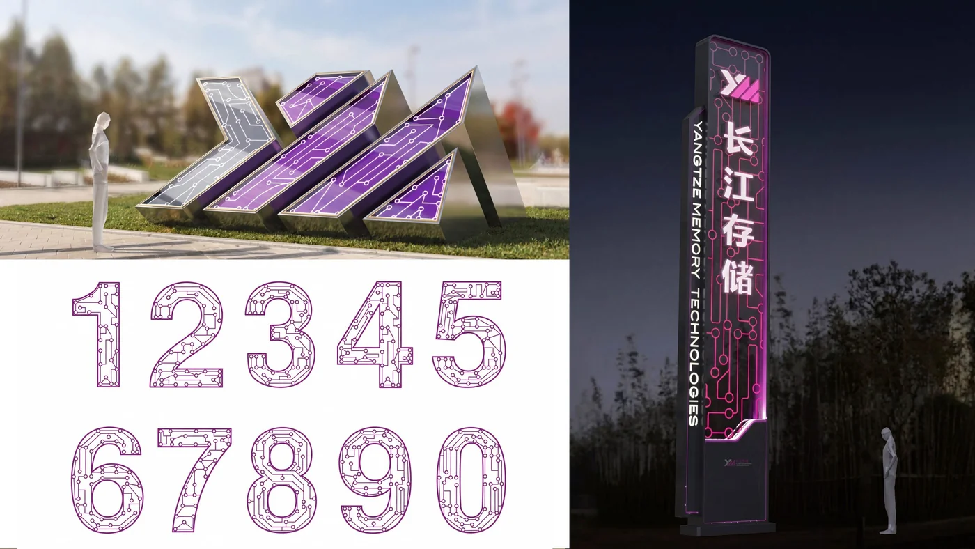 长江存储｜空间导视设计 · 项目设计展示