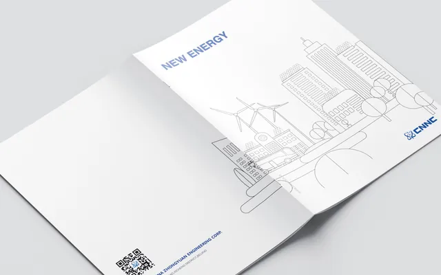 中国中核集团海外品牌画册设计 · 项目视觉