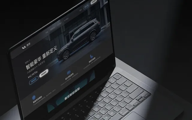 理想汽车｜网站与多端视觉，项目设计展示