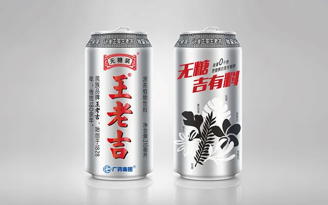 无糖吉有料｜品牌标志设计